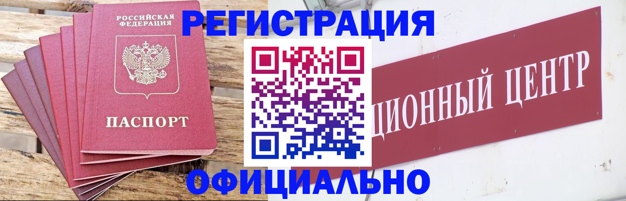 прописка в квартире в Торжоке